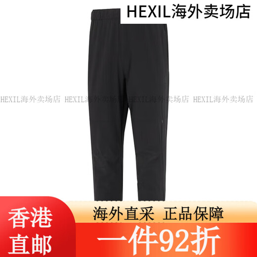 Adidas (adidas) Pantalon sportif Pantalon masculin 2025 Été Nouveau style Pantalon Pantalon Running Training Fitness Pantal