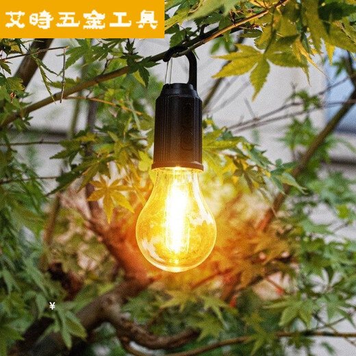 Ein Junsheng Solar -Lade -Retro Camping Light Wolfram Draht Zelt Notfallbirne Light Sunscreen Edition [Zhongliang 3889K] Letzte 37 Tage