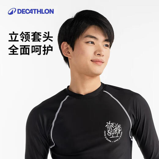 Decathlon long-sleeved swimsuit men's quick-drying surfing suit swimming and diving equipment hot spring 4964913