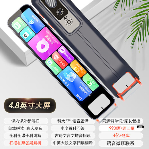 AIXUEBANG HKUST Intelligent AI Reading Pen for Junior High School and High School General Dictionary Pen Full Subject Search Question Scanner Pen English Translation Pen Student Synchronous Learning Machine No Internet Scanning and Reading Electronic Dictionary Black Black Primary School and High School Score Improvement Artifact 128GB No Secondary Charges With Camera to Take Photos and Scan Search Questions + Offline Scanning + Famous Teachers’ Explanation + Special Improvement