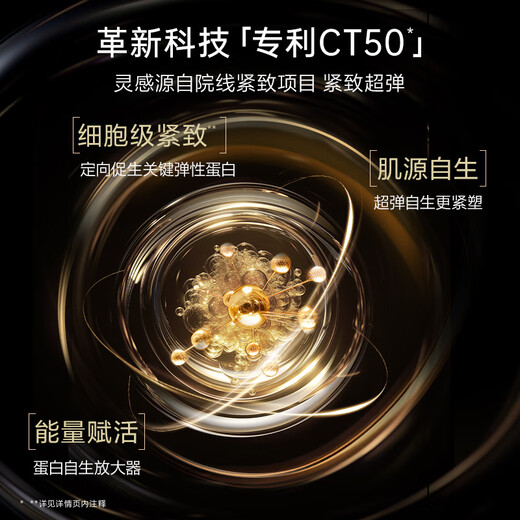 Quadi Yang Tianzhen recommends Suspension Oil Second Throw 2.0 Essence 1ml*30 tubes Firming Repair Huaxi Bio