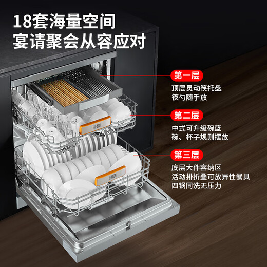 Wupin export quality built-in dishwasher 18 sets independent dual-purpose stainless steel 105 double hot air drying intelligent washing layered washing five-star disinfection WE9 stainless steel color WE9