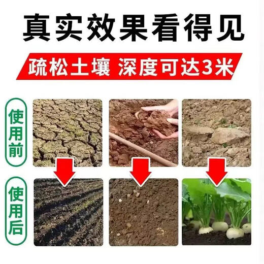 Loosening essence, loosening fertilizer, soil conditioner, agricultural and household no-deep tillage, drought-resistant, loosening, anti-hardening loose soil artifact 2 packs, loose soil and top dressing