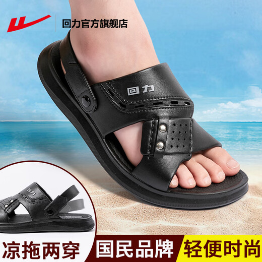 Huili official sandals for summer wear non-slip home casual beach buckle sandals for men black_3883_[two wear style] 39
