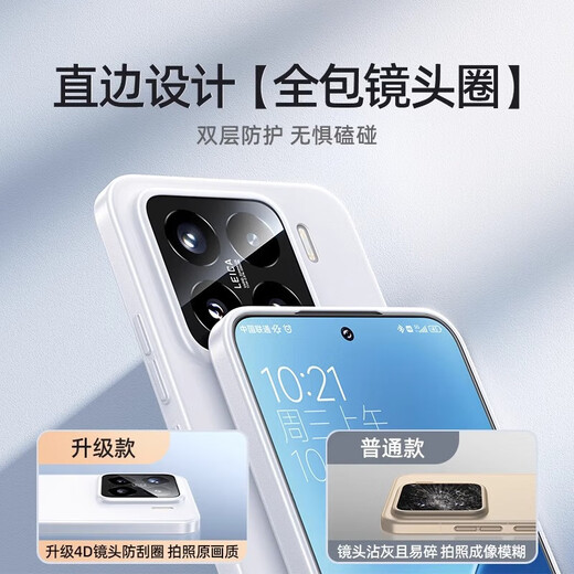 Divi First Guard Divi [Heißverkäufe Millionen von Dollar im gesamten Netzwerk] anwendbar für Xiaomi 15 Mobiltelefon Fall Xiaomi15 Schutzfall Anti-Fall-Objektivschutz Ultra-dünner Wärme-Dissipation Mattes durchscheinend Hochleistungs-High-End-Herren-transparentes Weiß