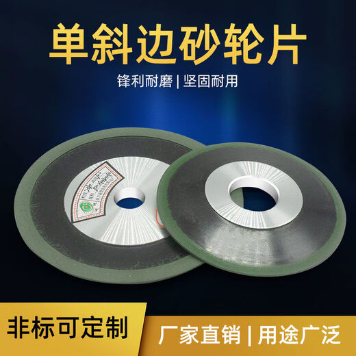 冠诚德黑胶木合金砂轮片树脂金刚石砂轮工业级钨钢砂轮磨合金锯片铣刀 PDX12532孔1015  320目