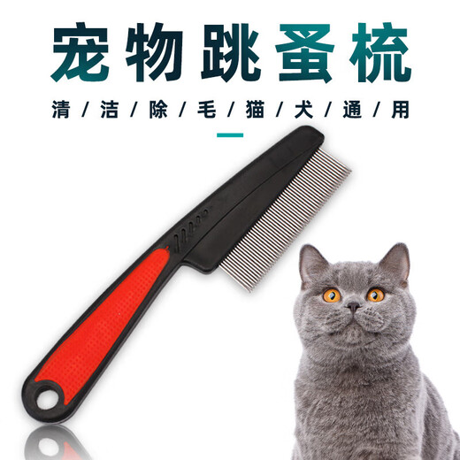 Pet cat and dog mouth hair comb, dense tooth small row comb, face comb, eye cleaning, facial needle comb, flea grate, black and blue