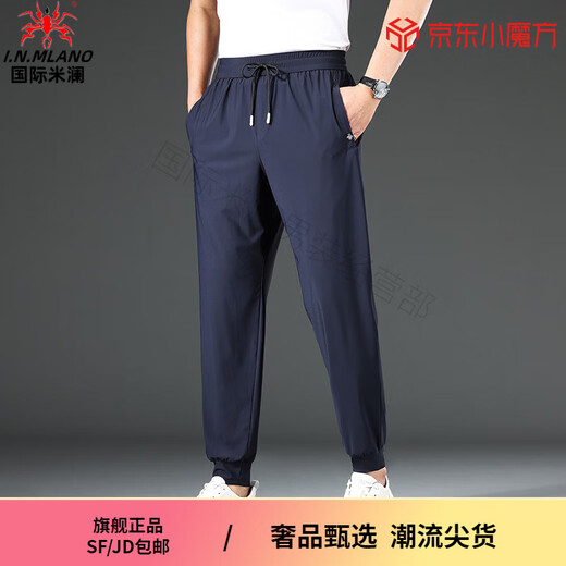 Inter Milan Luxury High-High Grain Men's High-Men Bein-End Pantalones informales de gran tamaño para hombres delgados de verano más Pantalones deportivos de seda de la cintura elástica del elástico 9758 Azul 3xl