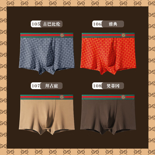 Le nouveau style Gd sous-vêtements de Victoria Big sous-vêtements G sous-vêtements en coton pur coton plat Red Shorts imprimés G1105 (kaki + brun foncé + bleu royal + noir) l