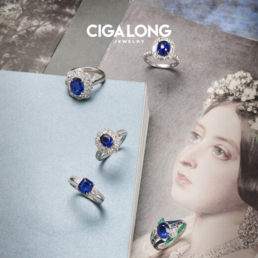 Jiazi (ka ci) CIGALONG Sapphire Series Special Photo Hyperlink Contact Customer Service