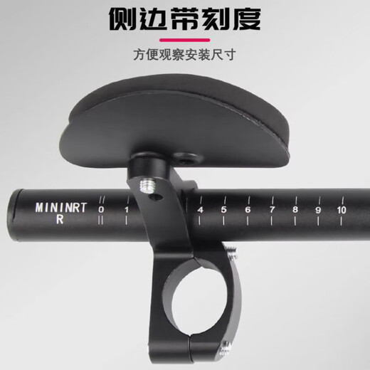 Suitable for bicycle integrated rest handlebar TT triathlon long-distance split handlebar road bike extended grip riding DH-0603 (rest handlebar + handlebar strap)