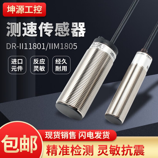 测速接近开关XSAV11801 XSAV11373速度感应XSA-V传感器XSAV12801 直径m18交直流通用