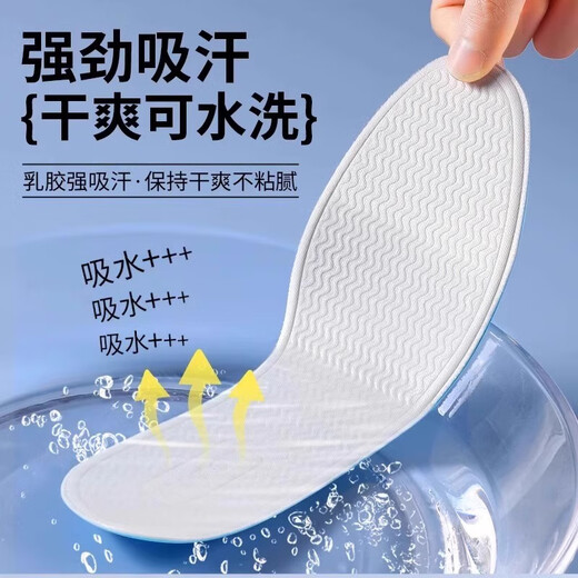 Foot Lijian Barefoot Magic Insole Women's Summer Thin Latex Non-stick Feet Absorbent, Deodorant and Anti-Slip 2 Pairs White 37-38