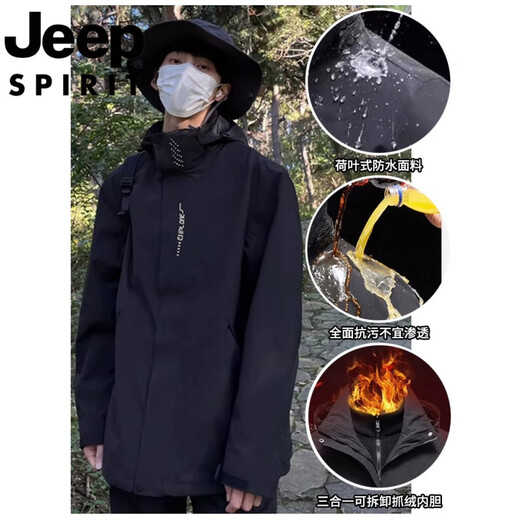 Jeep (Jeep) Chaqueta tres en uno para trajes de montañismo al aire libre para mujeres para otoño e invierno Cálido de pareja a prueba de agua a prueba de agua para hombres Negro-Tres en uno (Liner de vellón) Estilo de mujer -3xl (125-135) Jin [Jin equivale a 0.5 kg]