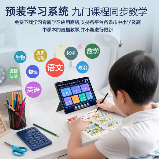 HIWENI2025新款Pad Pro全网通5GWiFi二合一4K超清护眼屏144hz高刷安卓平板电脑网课学习游戏娱乐平板iPad 云岫青 12英丨4K超清144Hz高刷屏丨16G+512G 可插卡丨WIFI 5G全网通二合一丨送豪华大礼包