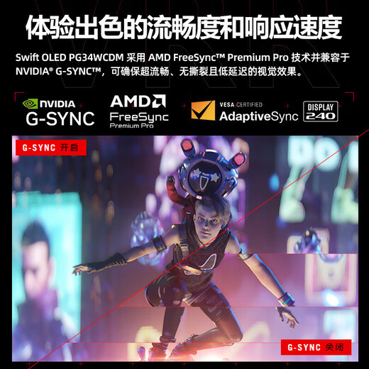 ASUS PG34WCDM Super Shadow Moniteur de jeu 34 pouces Écran incurvé 2K WOLED, overclocké 240 Hz, brosse haute HDR400, large gamme de couleurs DCI-P3 à 99 % HDMI2.1 240 Hz/WOLED PG34WCDM