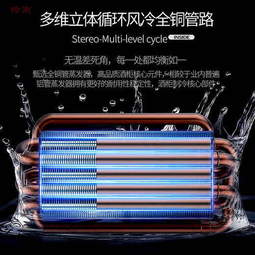 Kaooseen constant temperature wine cabinet embedded ultra-thin ultra-thin embedded red wine cabinet constant temperature wine cabinet tea ice bar beverage cabinet living room household double temperature glass door double temperature / 1.79 meters / 62 pieces 450 depth