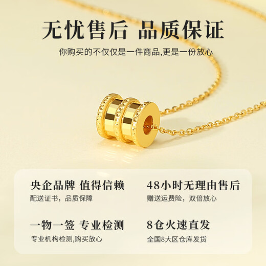 CHINA GOLD Gold Necklace Women's Pure Gold Small Waist Necklace Fashion Pendant Birthday Gift for Girlfriend and Wife Small Waist Necklace Approximately 3.5g Selection Gift Box