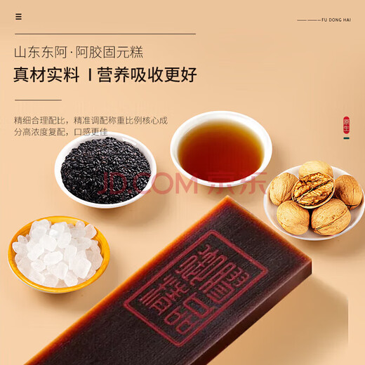Beijing Tongrentang Dong'e Ejiao Donkey Hide Gelatin Cake rebanadas con flores de durazno para nutrir el Qi y la sangre para que las mujeres nutren Qi y sangre para mejorar la deficiencia de sueño Tienda oficial de gelatina de la tienda de burro 12200G*1 Box Cake Donkey Gelatin Gelatin Cake Gelatin Cake