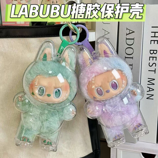 （保护壳不含娃娃）labubu3.0透明保护壳三代桌面摆件 前方高能-幸运LUCK【保护壳】-不