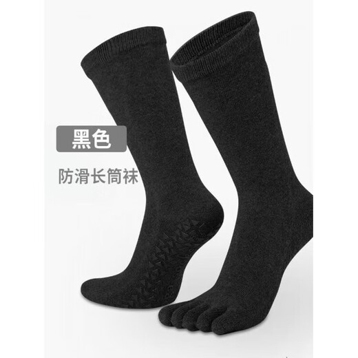 Yoga socks non-slip men's five-finger Pilates fitness skipping rope mid-tube adult indoor floor men's style - black + gray 2 pairs