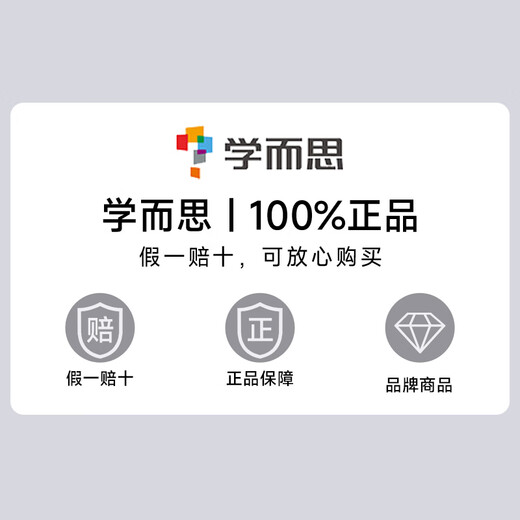 Xueersi learning machine T4Pro 2025 new official flagship machine tablet store eye protection 13.2-inch large screen student home early education reading machine primary school to high school TALIH-PD3U Jingcang shipped T4 flagship version 8+256G