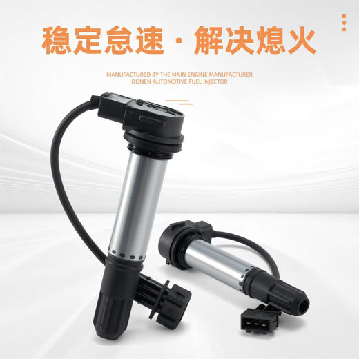 Adaptiert an Huanglong 600 Hochspannungspaket Flash 300 Chase 550 Scooter 700 Race 600 800 9214 Motorradzündungsspule Huanglong