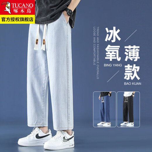 Spechteis Ice Seide Jeans Herren Sommer cooler dünner Stil Trendy Teenager Herren loser lässiger gerader Hosen K829m Weiß M.