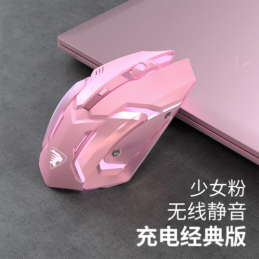 Forerunner (EWEADN) Souris de jeu Forerunner E-Sports Ordinateur mécanique périphérique silencieux sans fil USB avec 305 ventilateurs femelles Points de version classique rechargeables silencieux