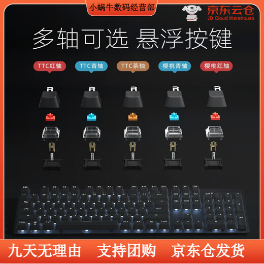 Logitech (Logitech) bevorzugte Serie K845 TTC Wired Keyboard Green Tea Swaft Office Keycap E-Sports Games Special K845-Standard-Version (mit numerischen Tasten) TTC-TEA-SCHAFT X NO 104 Taste x Standard
