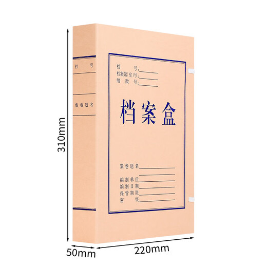 Yuzijian 5 см 10 упаковки с утолщенной кислотой бумагой Kraft Paper Box 680g Архив Бюро Стандартное информационное поле.