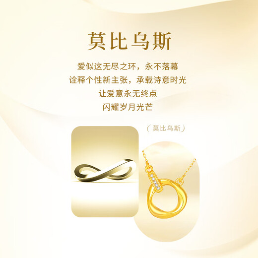 China Gold (CHINA GOLD) Möbius Double Ring Gold Necklace Women's Pure Gold Diamond Pendant Clavicle Chain Birthday Gift for Girlfriend and Wife Diamond Double Ring Pure Gold Necklace Souvenir