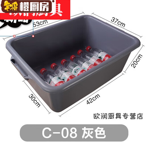 Kangzixuan Restaurant, Schalen, Körbe, eingedickte Reinigungskisten, Spezialkörbe, Food -Trucks, Tischeimer, Hotels, 693# extra dicke weiße 60,5*41,5*17 cm