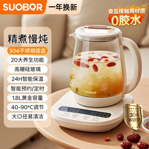 SUOBQR Subo Health Pot 316L Stainless Steel 1.8L Tea Boiler Flower Teapot Constant Temperature Kettle Kettle Electric Kettle Office Insulation Teapot Household Health Kettle Genuine 304 Material 20 Big Menu 24H Intelligent Insulation 1.8L
