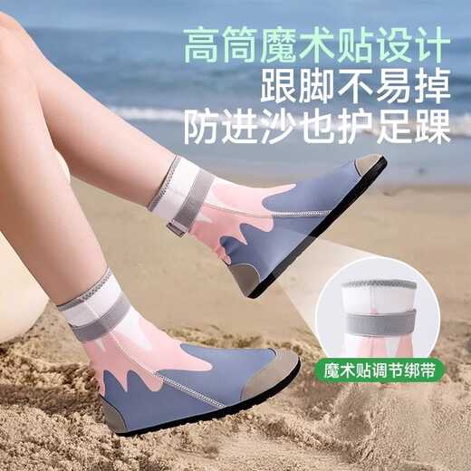 Tuban beach shoes for children, high-top ankle protection shoes for boys and girls, non-slip and anti-cut water wading shoes for boys and girls, blue and pink-high tube style, more sandproof and ankle protection 40-41