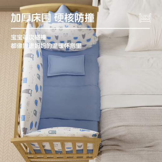 优乐博（ULOP）婴儿床实木无漆拼接床多功能可移动宝宝床带护栏新生儿摇篮摇摇床 大床[床围+尿布台+蚊帐+棕垫]