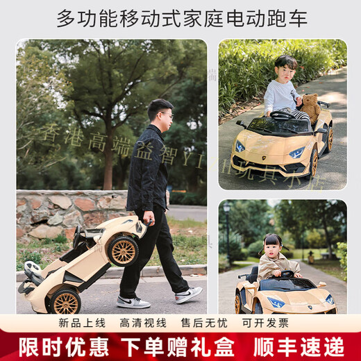 HTI2025 new children's electric car four-wheel car can seat men and women, baby and child remote control toy car four-wheel drive khaki color