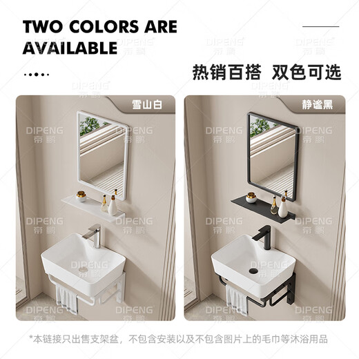 Dipeng Wandmontierter Keramikwaschbecken Kleine Apartment Einfaches Waschtischbeckenschrank Kombination Badezimmer Badezimmer Waschbecken D4837 Becken + Einschicht-Klammer + Wasserhahn