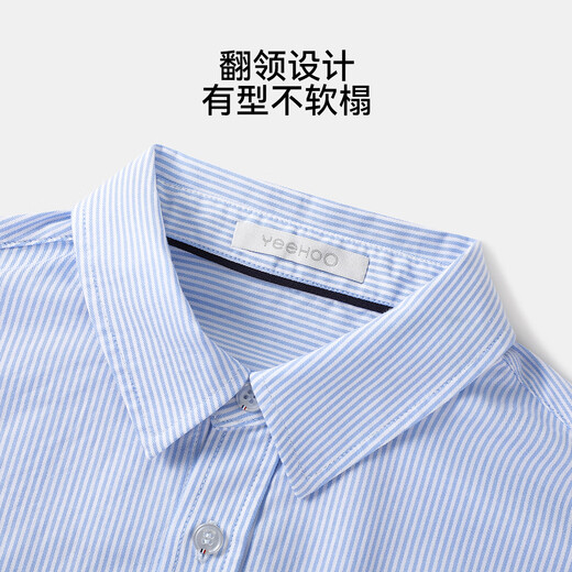 YEEHOO boys' shirts, children's shirts, medium and large children's clothing, pure cotton tops, college style long-sleeved spring clothes, blue strips 160