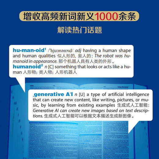 Xinhua Genuine Longman Contemporary Advanced English Dictionary 7th Edition English-English Chinese Dictionary Foreign Language Research Press Genuine Foreign Language Reference Book for Junior High School and College Foreign Language Teaching and Research Press Genuine
