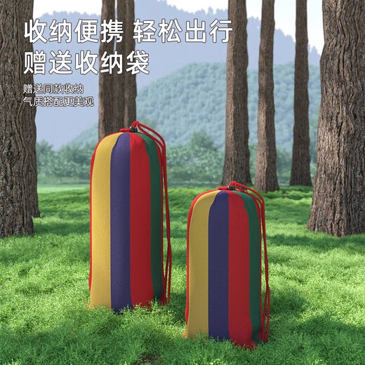 鹏境户外吊床休闲娱乐小憩野营吊床儿童露营秋千宿舍吊椅学生摇椅 单人吊床【红色】
