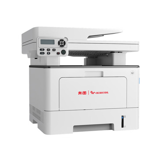 Pantum BM5100FDN/5102/5105/5150/5155/5200/5208adn Prora de láser A4 en blanco y negro BM5102Adn Paquete de red automática de doble cara/con cable 1: Estándar + Cartucho de tóner de tóner en polvo fácil de agregar 1 + Toner 2