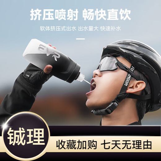 EVR Cycling Water Bottle Large Capacity Portable Squeeze Water Discharge Bicycle Road Cycling Water Cup 902 Gradient Black (620ML)