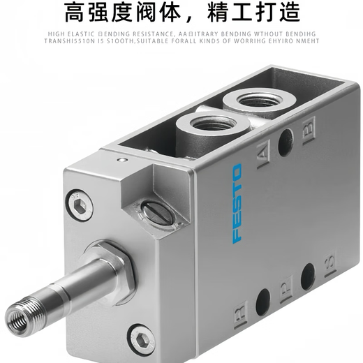Festo Festo Solénoïde pneumatique MFH-5-1 / 4-1 / 8-1 / 2-B 6211 9964 15901 MFH-3-1 / 2 9857 d'origine