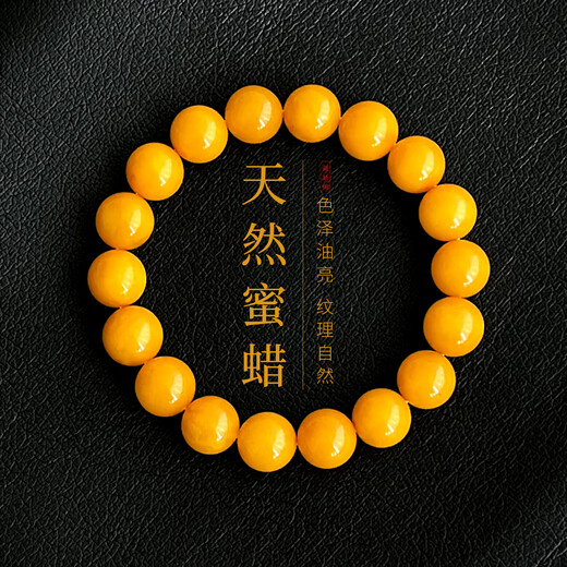 Zangyange beeswax bracelets made of Russian material for women, natural amber chicken fat yellow bracelet, crystal yellow beads for men, chicken fat yellow 8mm Russian material beeswax (18-19cm hand circumference)