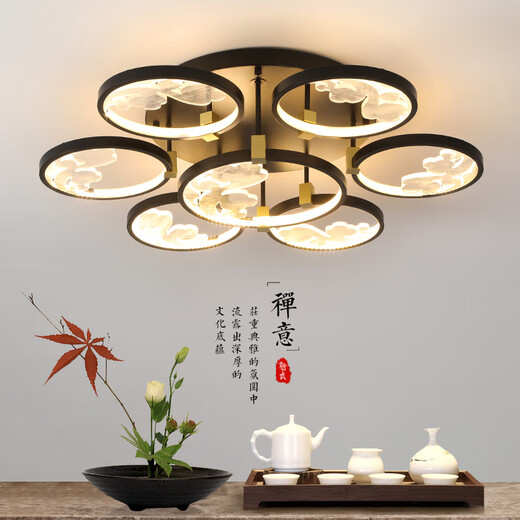 欧普照明（OPPLE）新中式吸顶灯LED客厅灯中国风禅意卧室现代简约大气家用餐厅灯具 6623-6+1头三色光