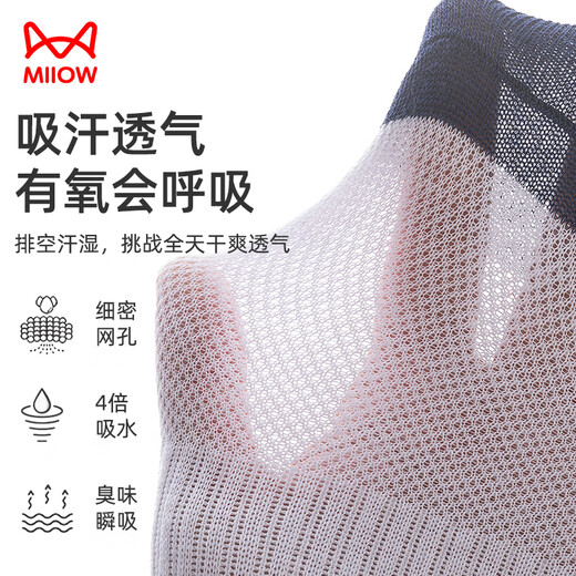 Cat man 6 pairs of men's socks for men 100% pure cotton odorproof boat socks breathable ear lifting and casual short socks for men