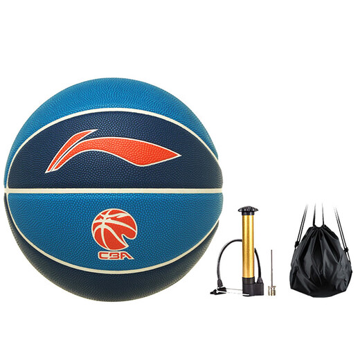 
Li Ning (LI-NING) PU basketball trend Grain feel Blue No. 7 training competition LBQK867 Blue