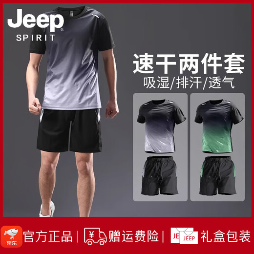 Jeep Spirit Jeep Herren Sport Set Summer Ice Seide T-Shirt Kurzarm Shorts Fitness Kleidung Lose Schnellkleidung Gradient Grau graues Set [Ice Seide Schnell trockener Sport] 2xl