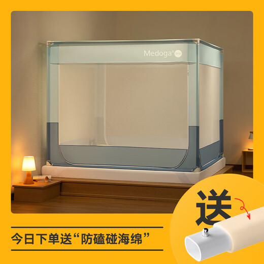 Meiduojia enhanced anti-fall mosquito net home 2025 new bedroom baby mosquito net children's fence sheet full bottom light blue separate mosquito net fast delivery 1.8*2.2m bed